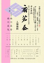 ����|�X�^�[