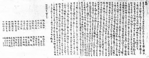 �������p�w�Z�������C���R��