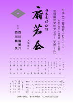 ����|�X�^�[