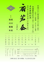 ����|�X�^�[